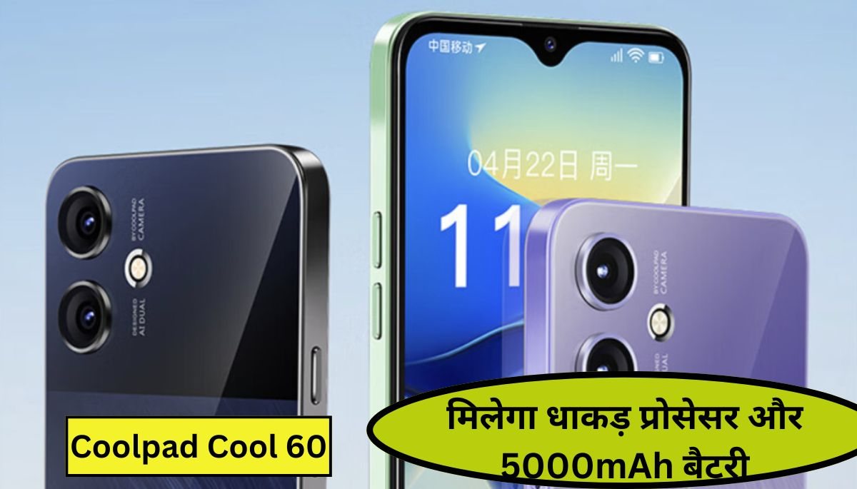 Coolpad Cool 60