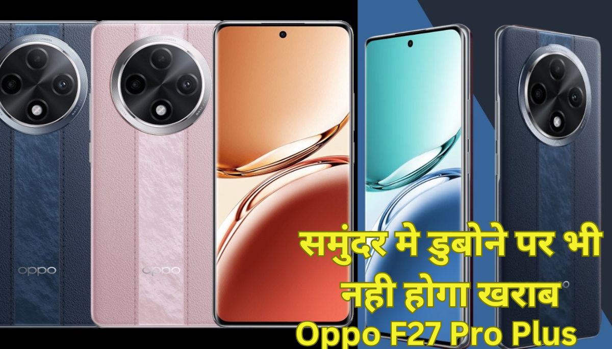 Oppo F27 Pro Plus