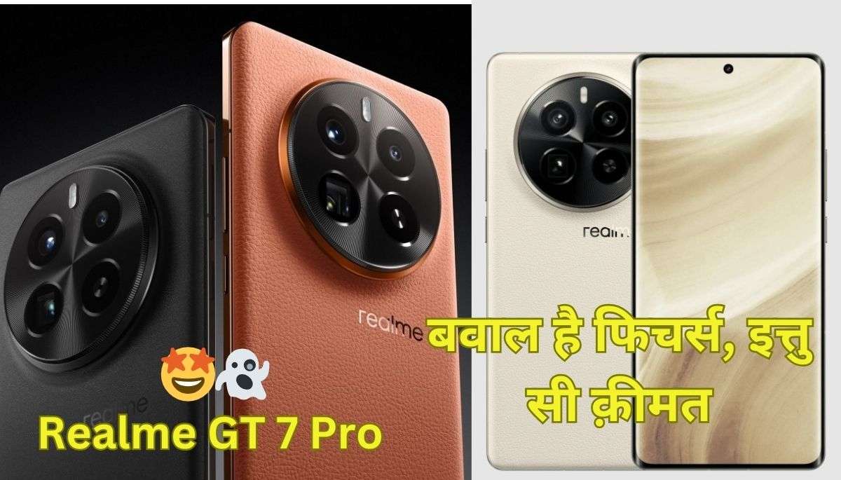 Realme GT 7 Pro